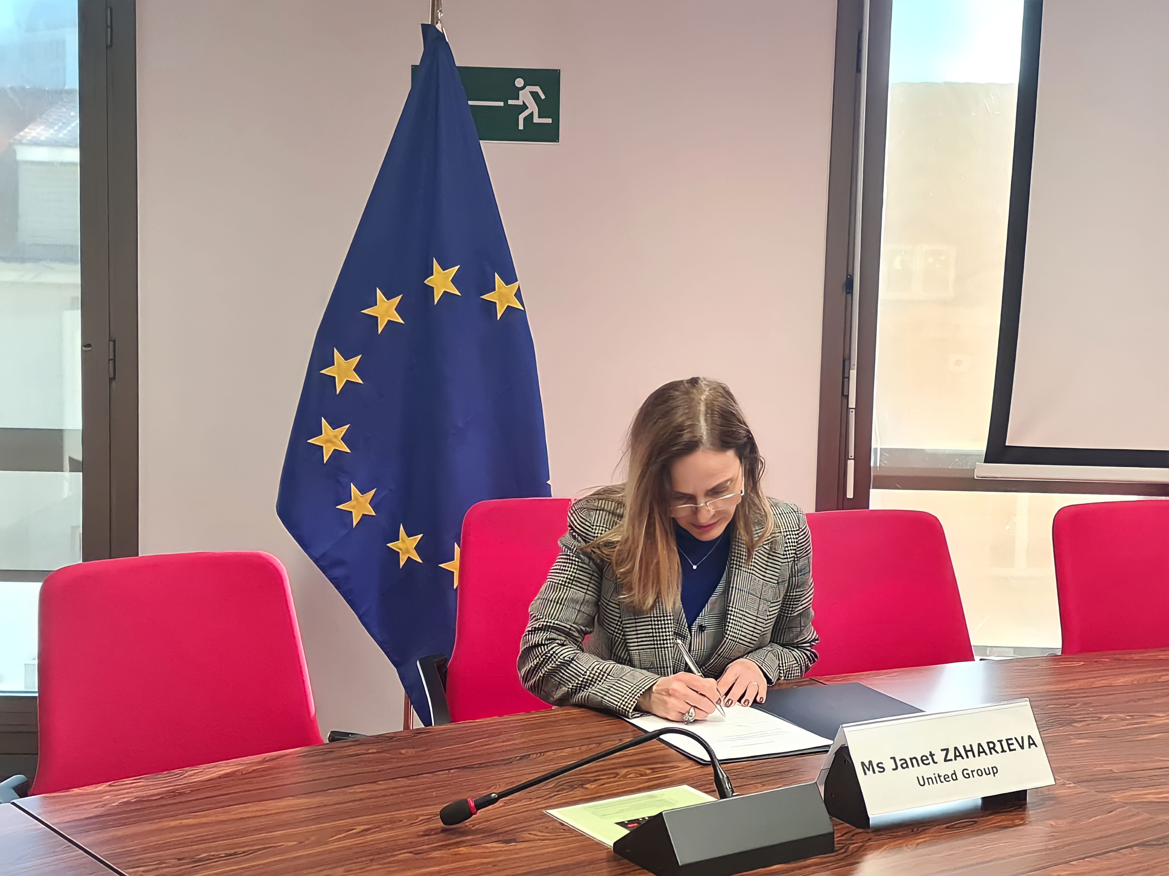 Ms Janet Zaharieva signing the EU-WB Roaming Declaration on behalf of the United Group at a meeting of telecommunications operators from EU and WB in Brussels on 7 February 2023 (Photo: RCC)